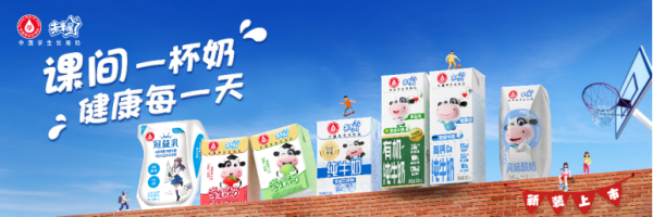京海策略 春季发育“上升期”，蒙牛学生奶守护学生健康成长