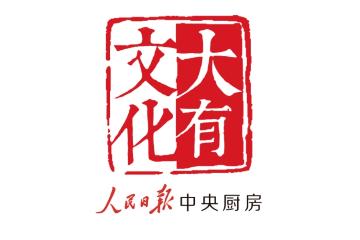 盈配资 歌剧《木卡姆恋歌——万桐书》精彩上演