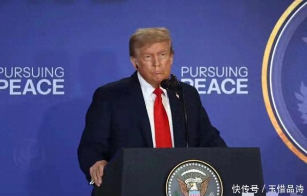 盈股网在线 普特会落幕，特朗普变了，普京乐了，中国该在台海做好准备了